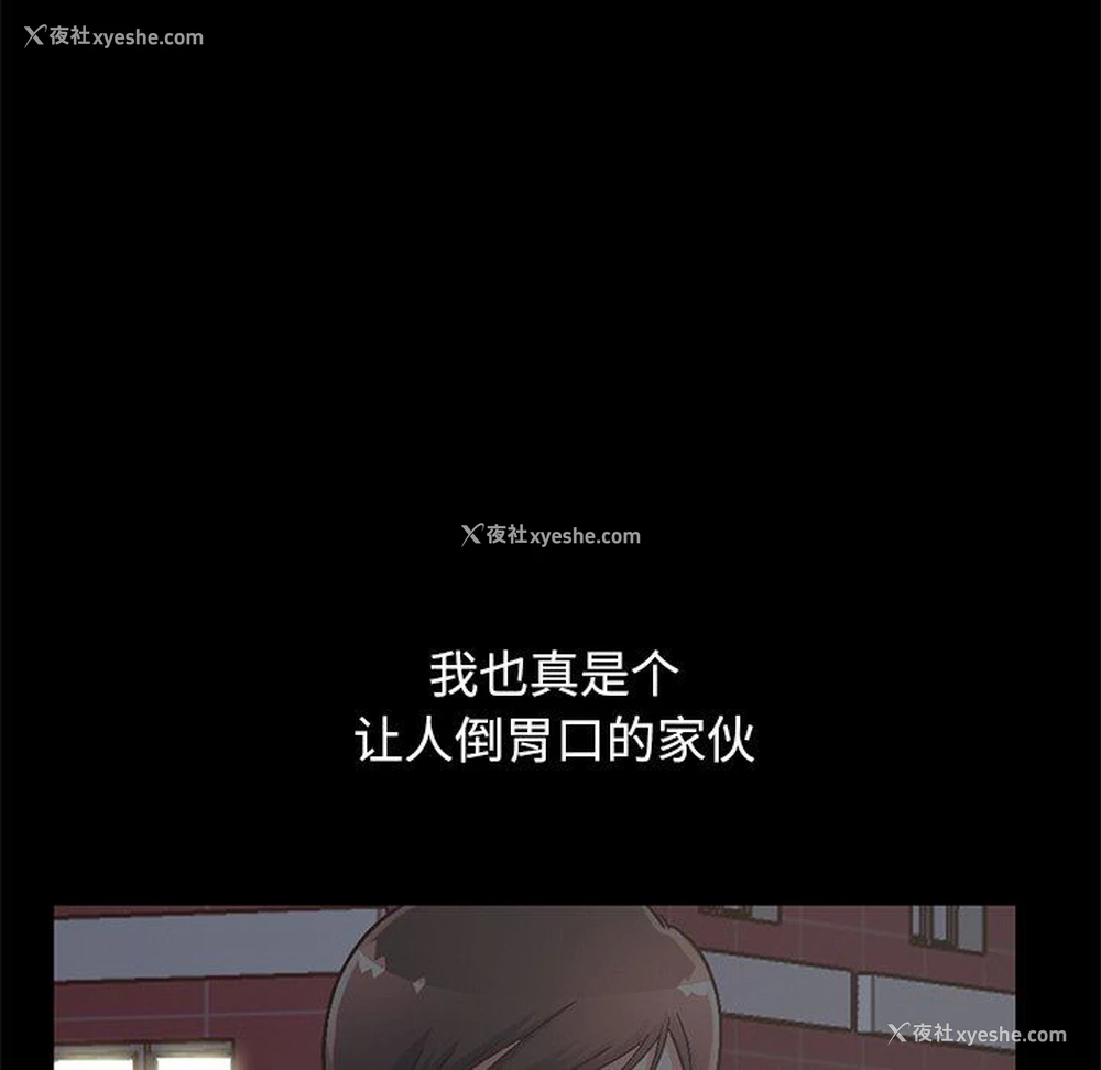 80P - 不该有的爱情