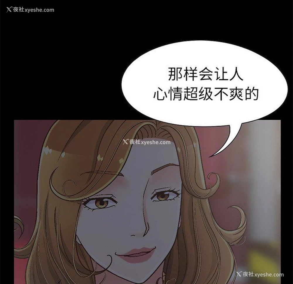 92P - 不该有的爱情