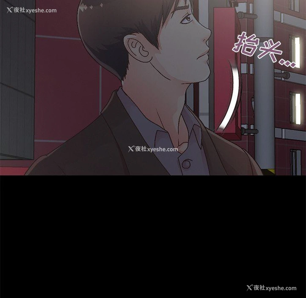 94P - 不该有的爱情