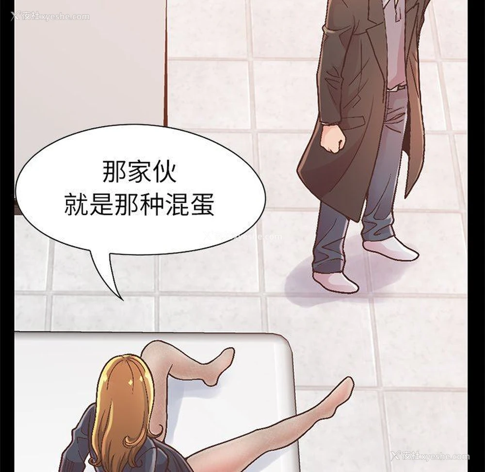 9P - 不该有的爱情