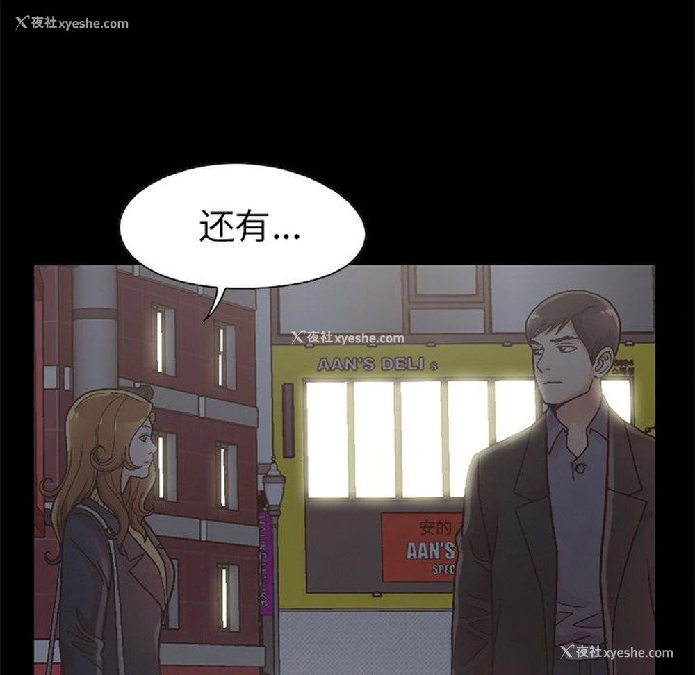 95P - 不该有的爱情