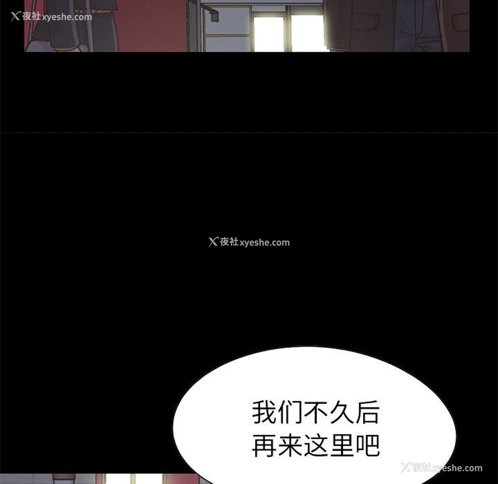 96P - 不该有的爱情