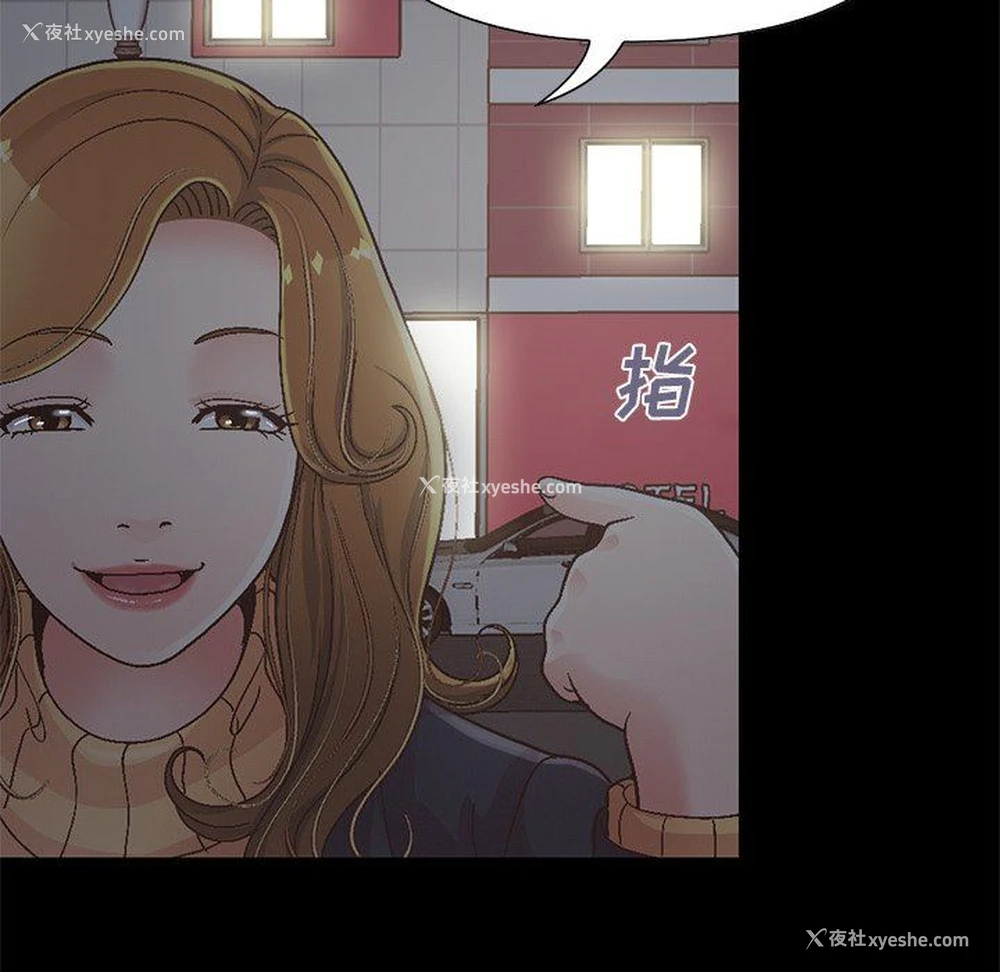 97P - 不该有的爱情