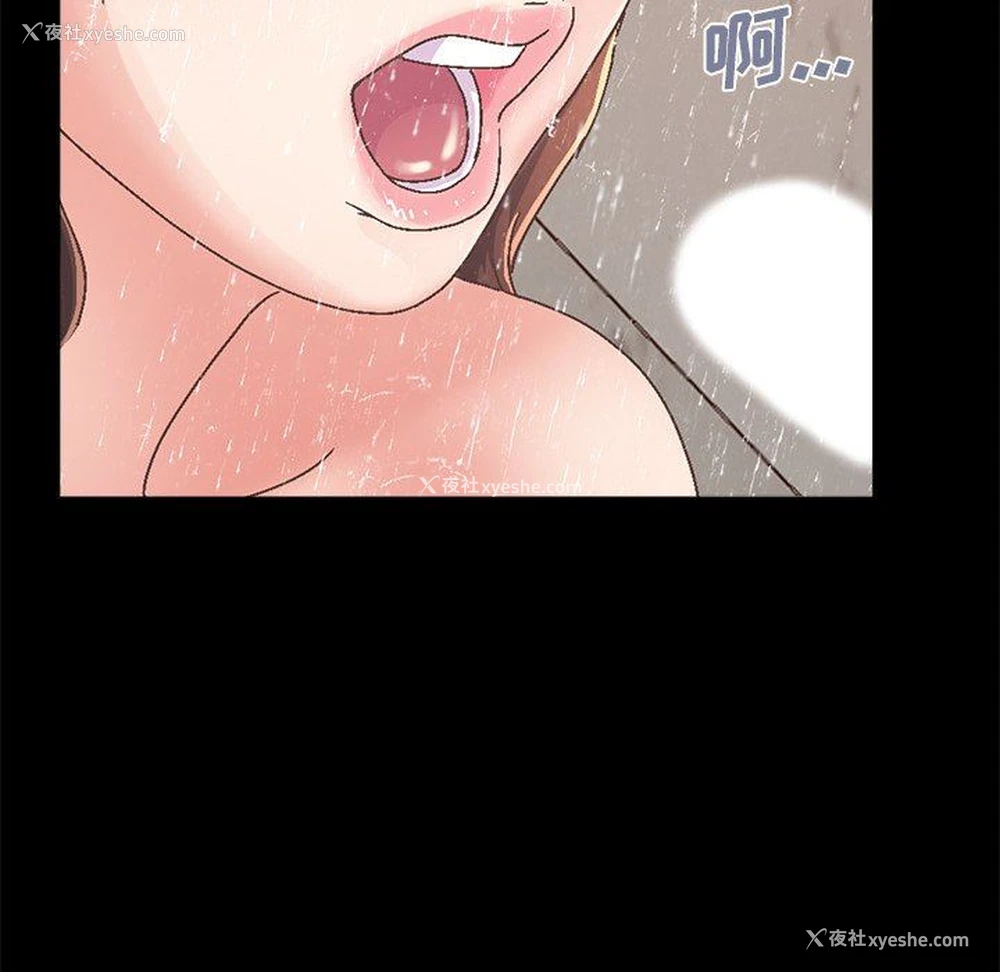 100P - 不该有的爱情