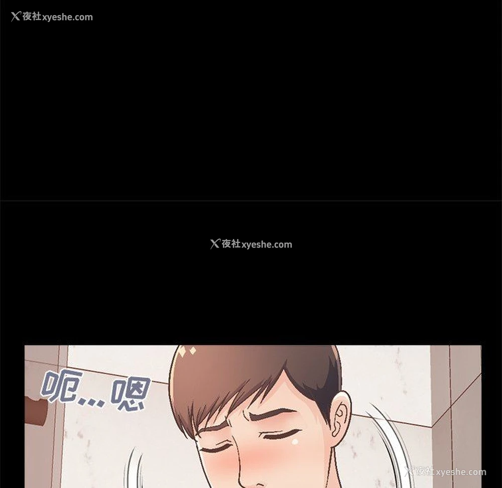106P - 不该有的爱情