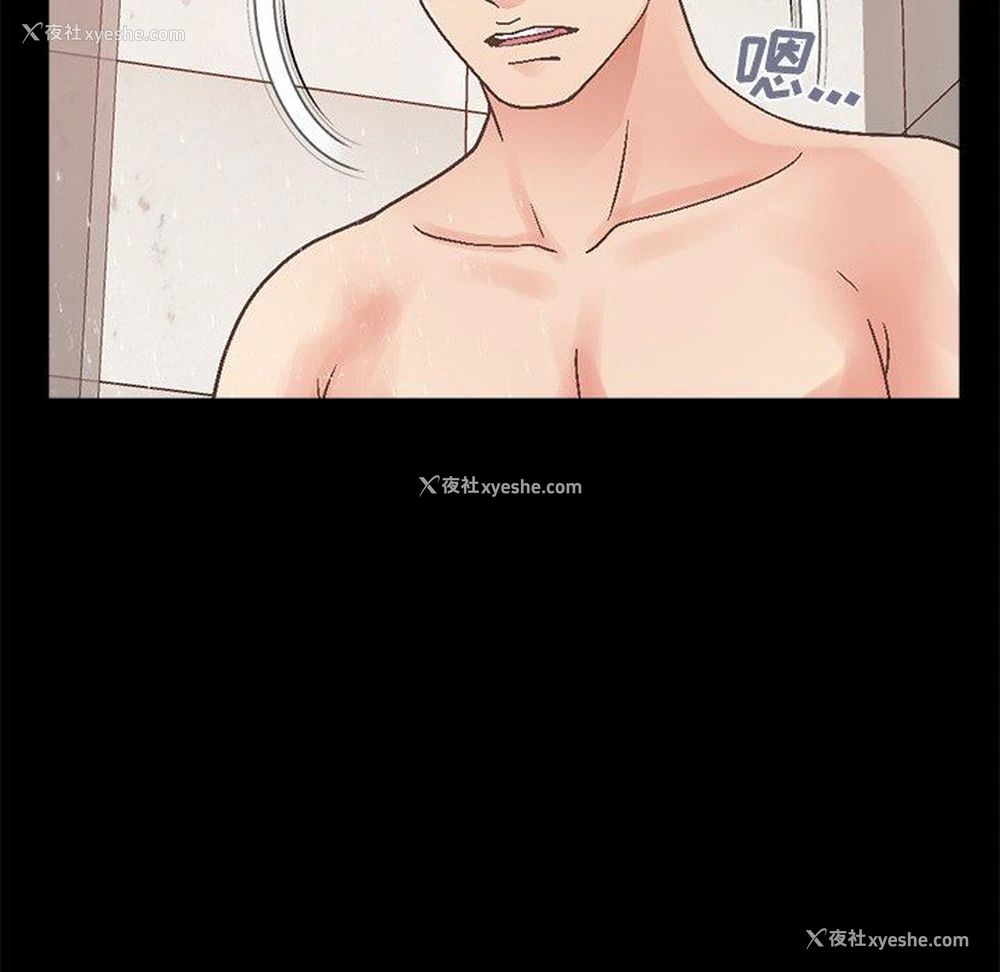 107P - 不该有的爱情