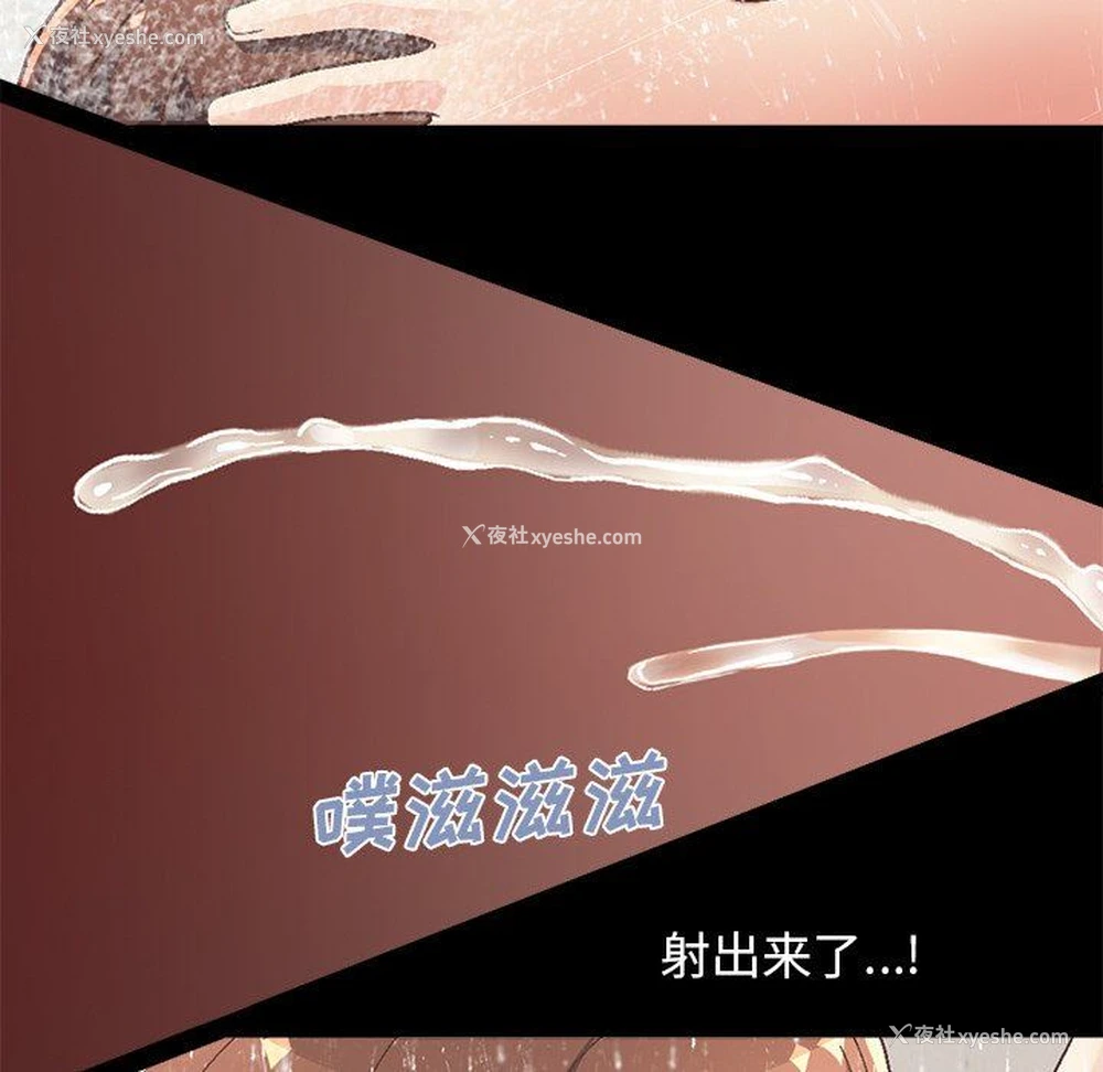 116P - 不该有的爱情