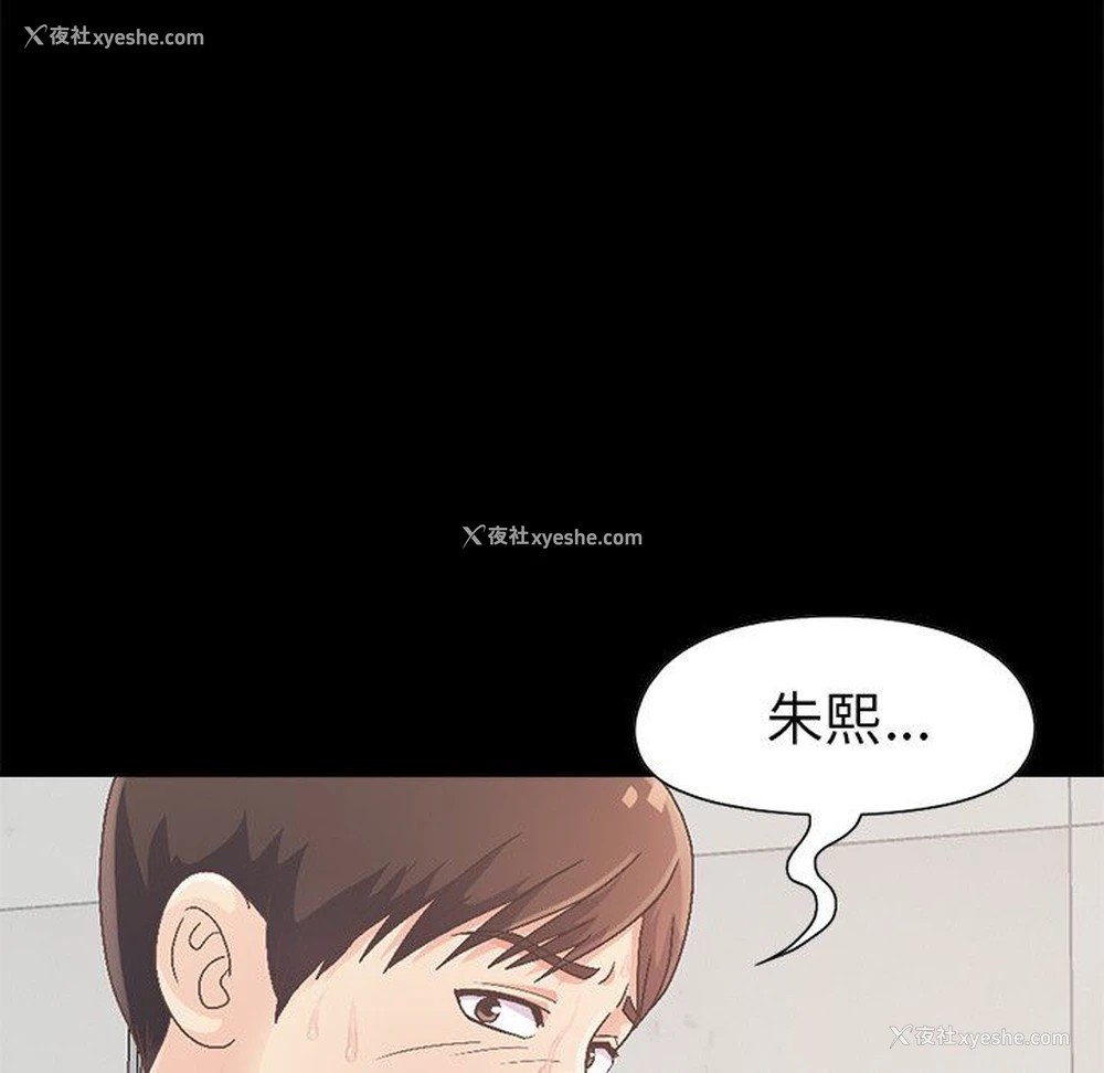 11P - 不该有的爱情