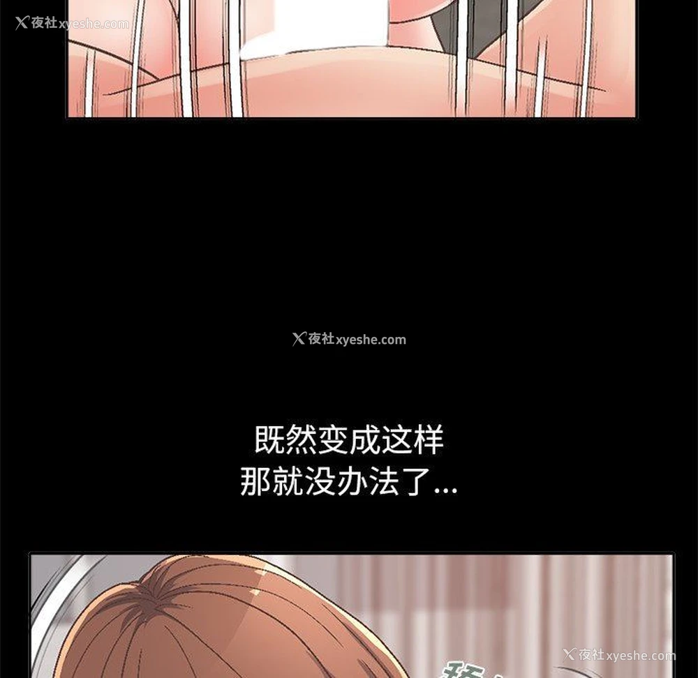 123P - 不该有的爱情