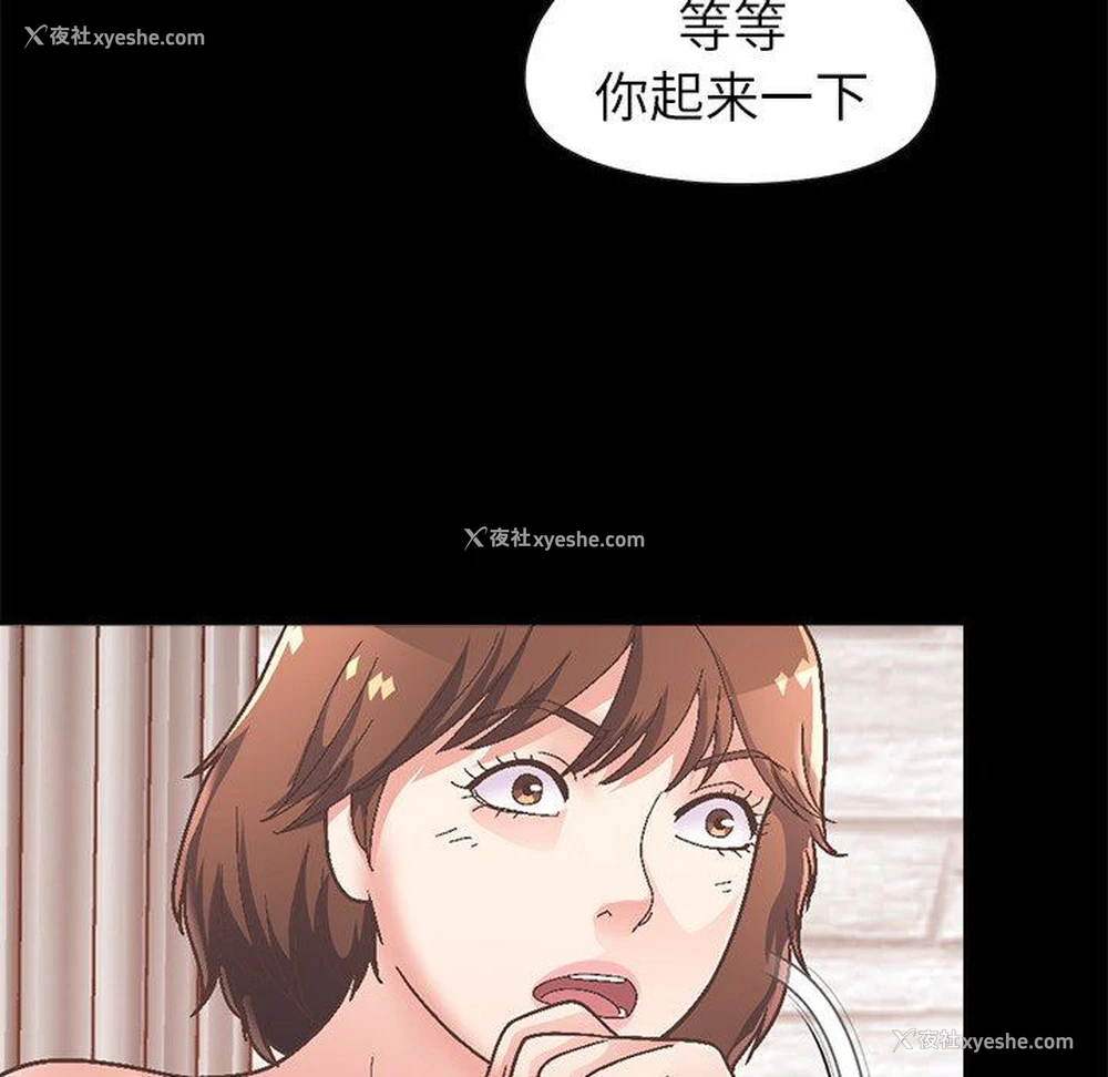 126P - 不该有的爱情
