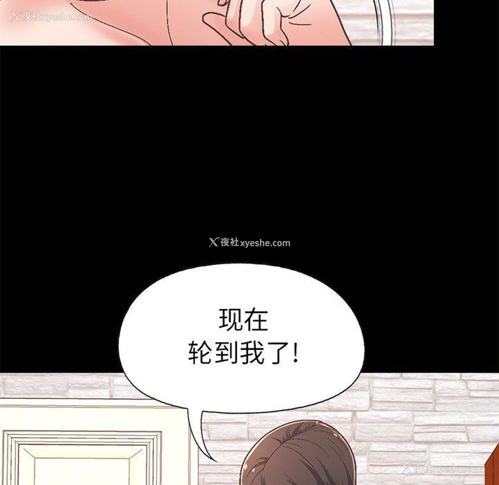 127P - 不该有的爱情