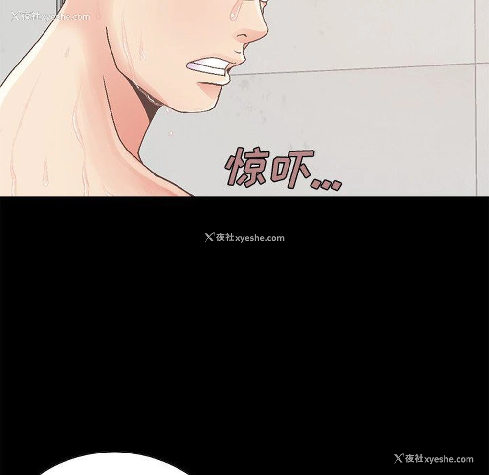 12P - 不该有的爱情
