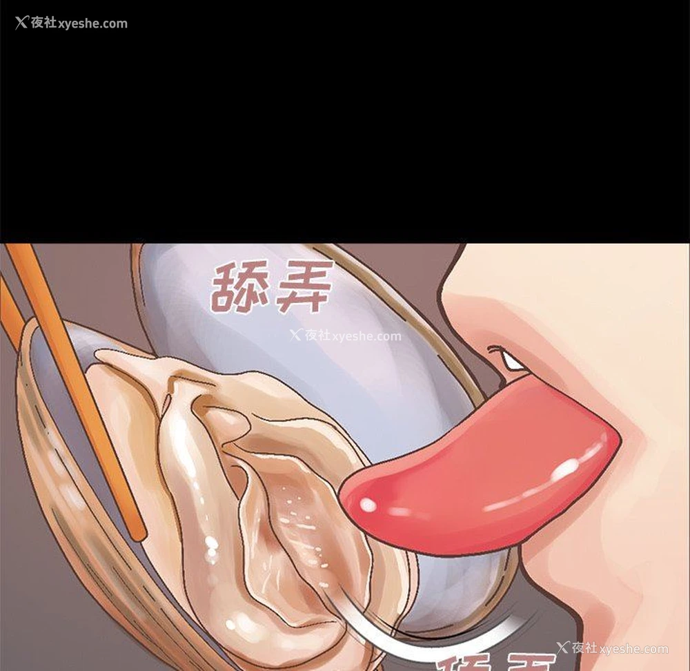 132P - 不该有的爱情