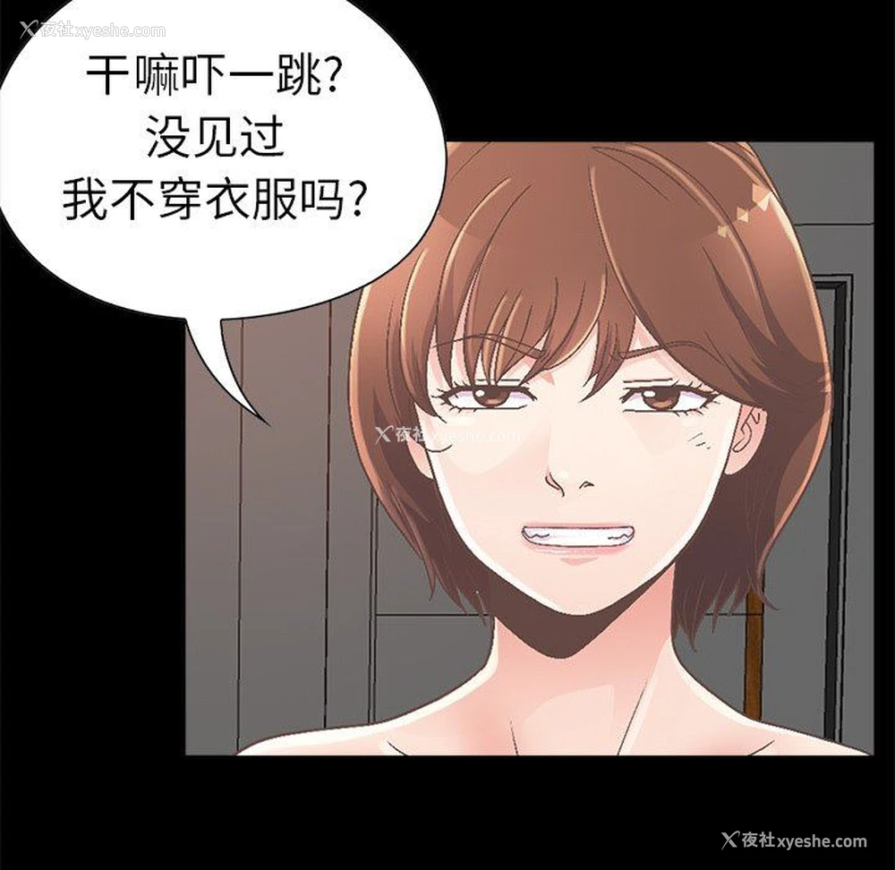 13P - 不该有的爱情