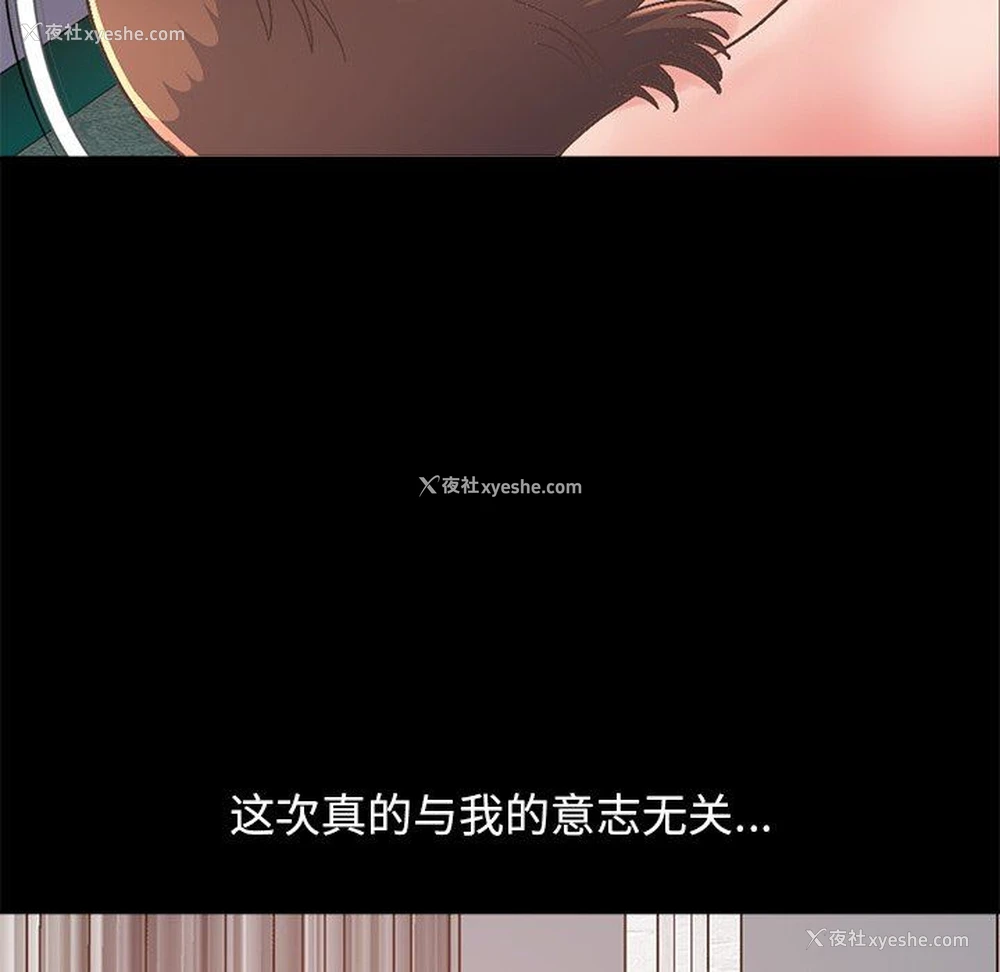 143P - 不该有的爱情