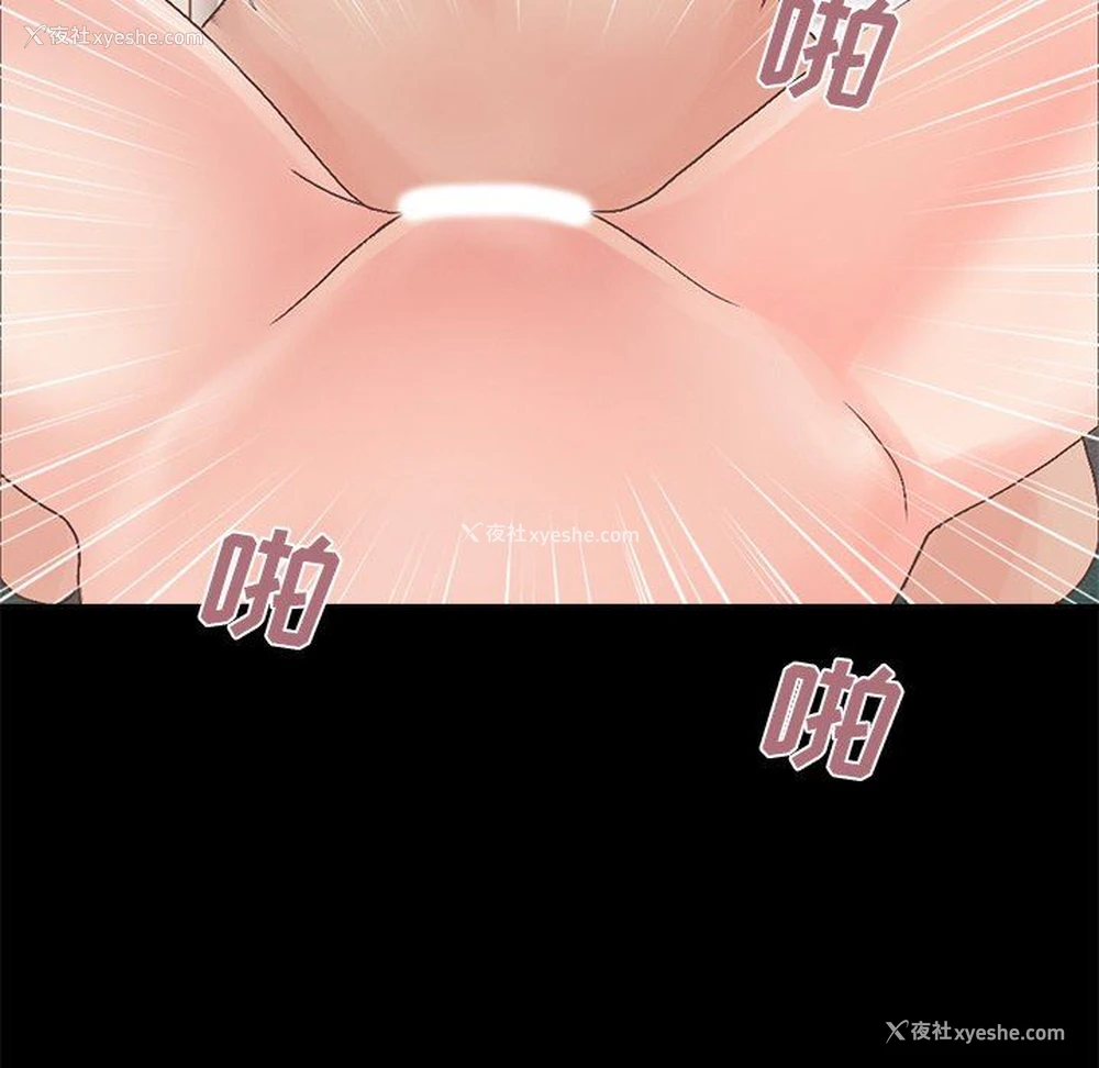 146P - 不该有的爱情