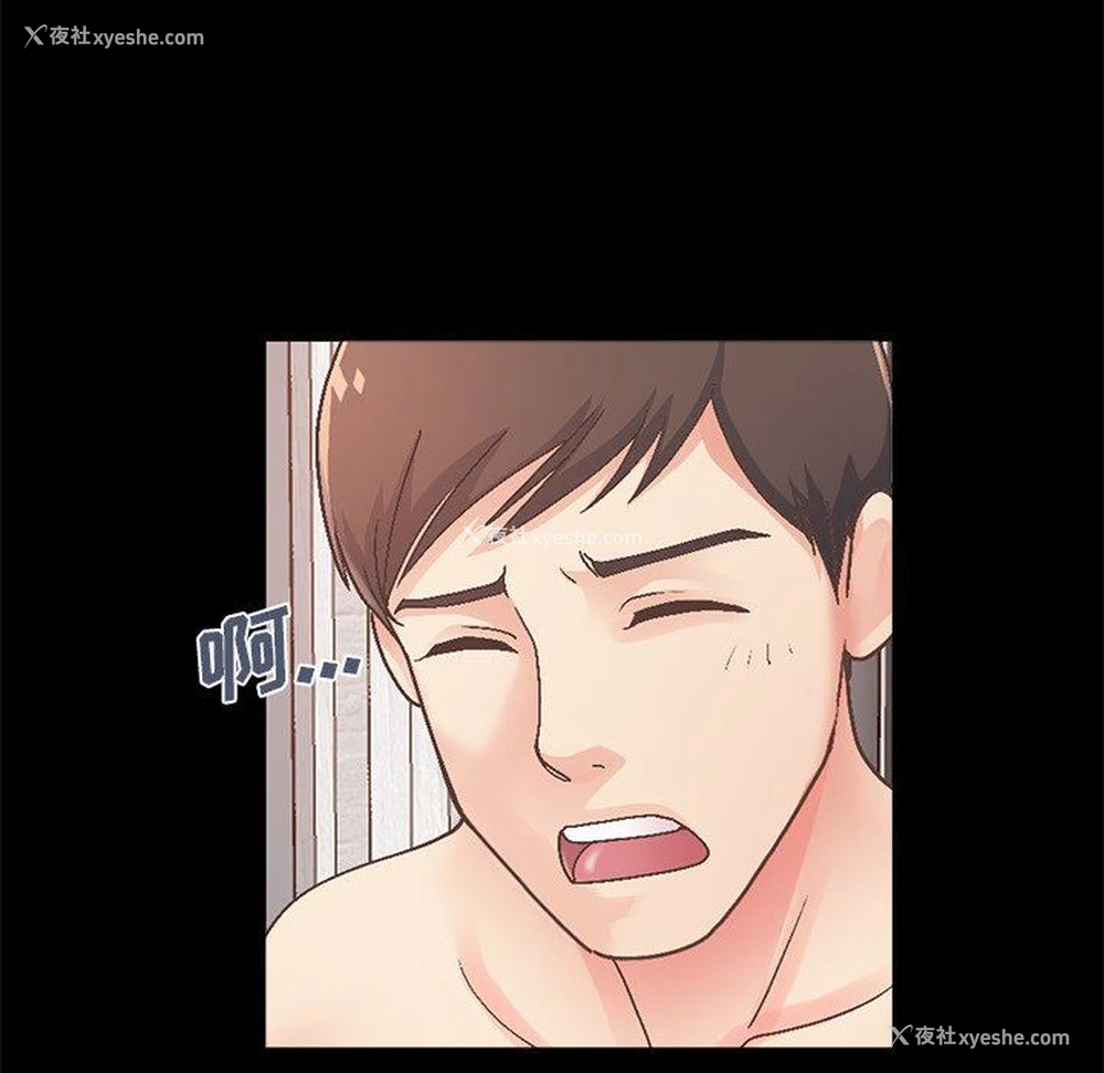 147P - 不该有的爱情