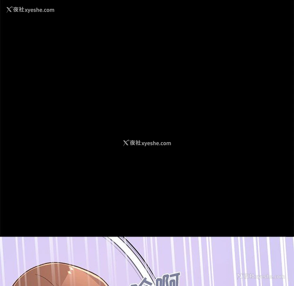 150P - 不该有的爱情