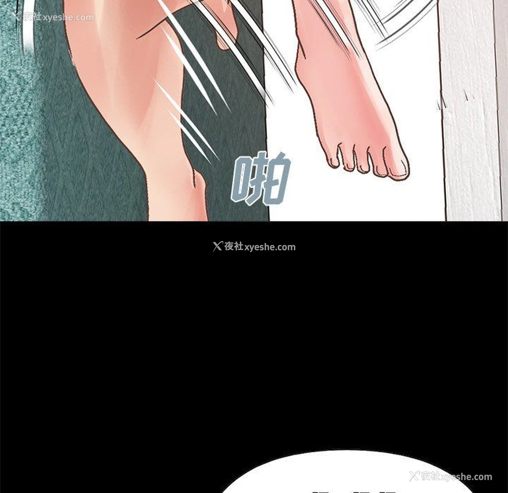 159P - 不该有的爱情