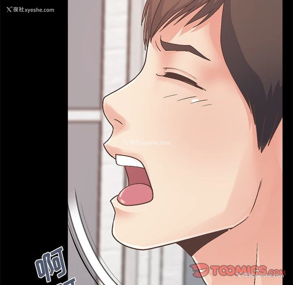 164P - 不该有的爱情