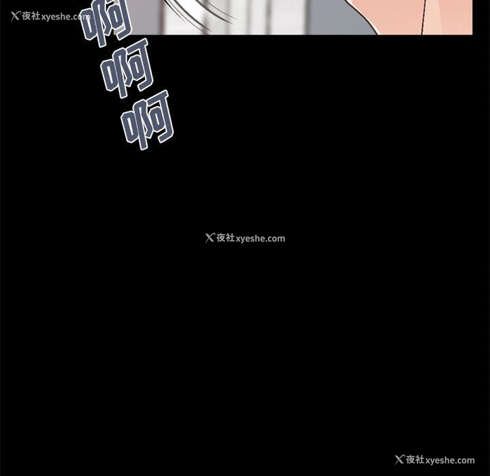 165P - 不该有的爱情