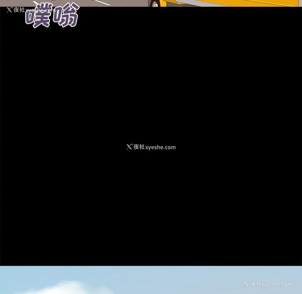 170P - 不该有的爱情