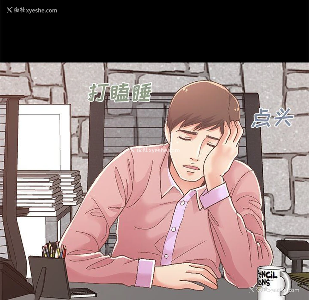 173P - 不该有的爱情