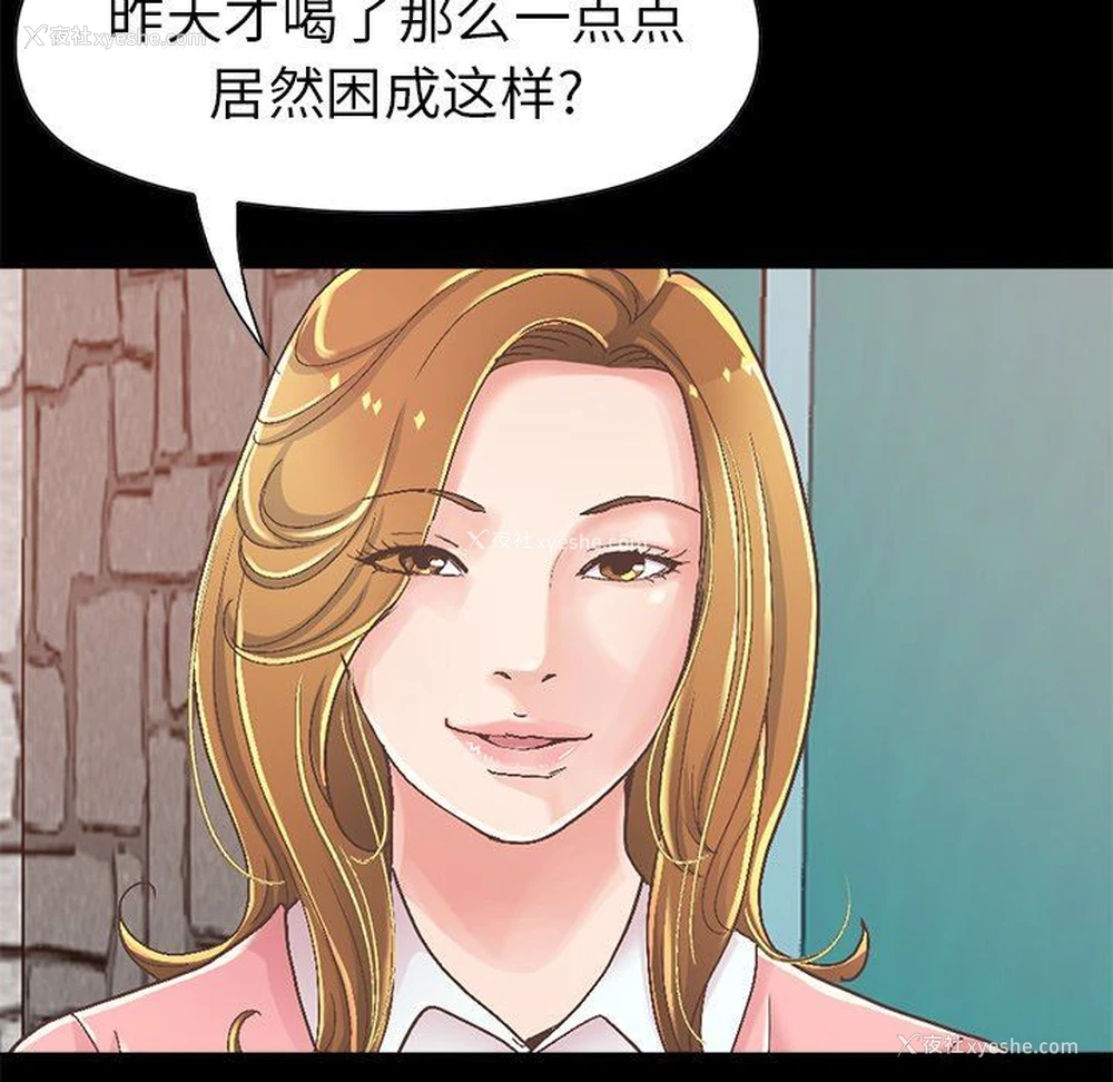 179P - 不该有的爱情