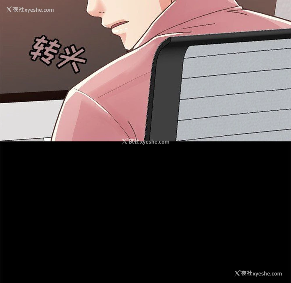 183P - 不该有的爱情