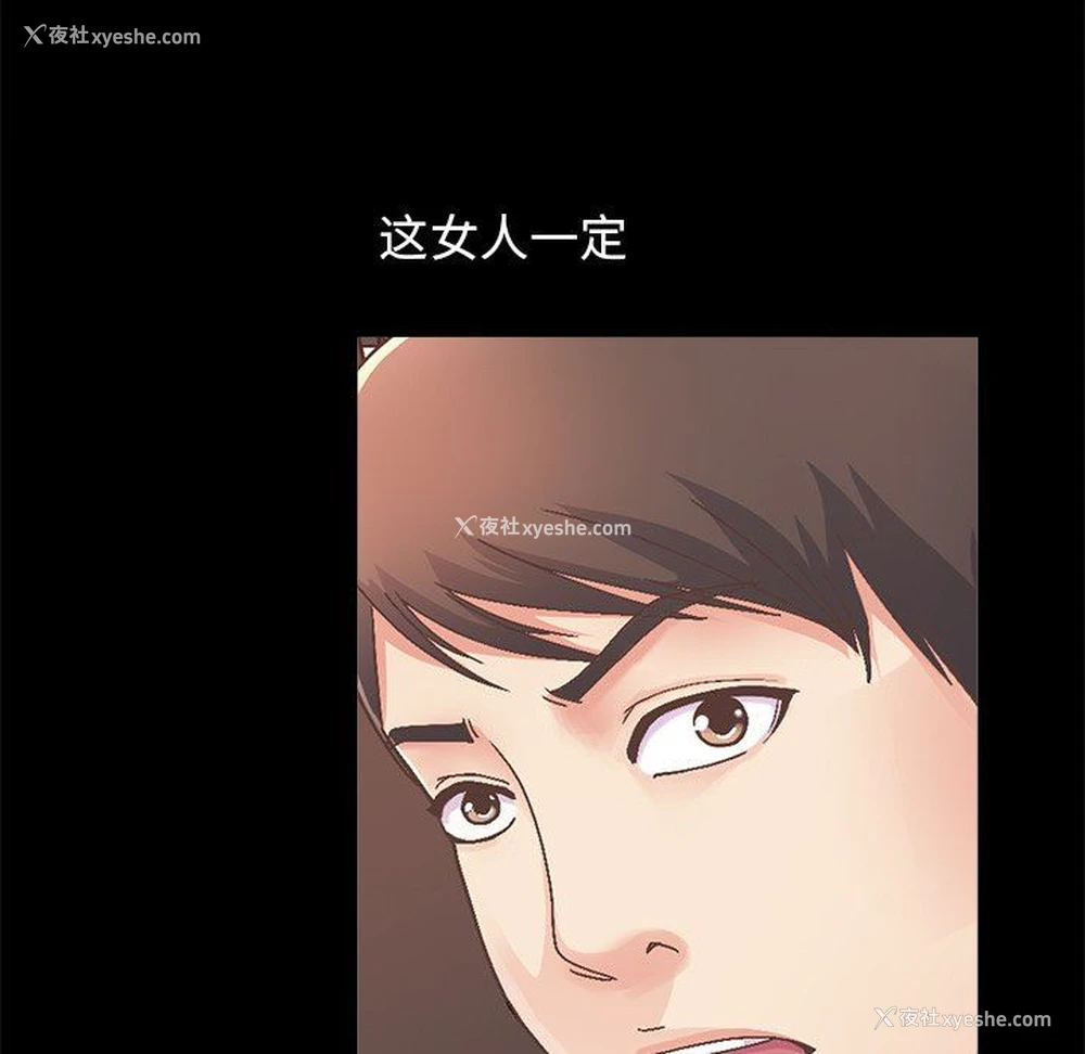 188P - 不该有的爱情