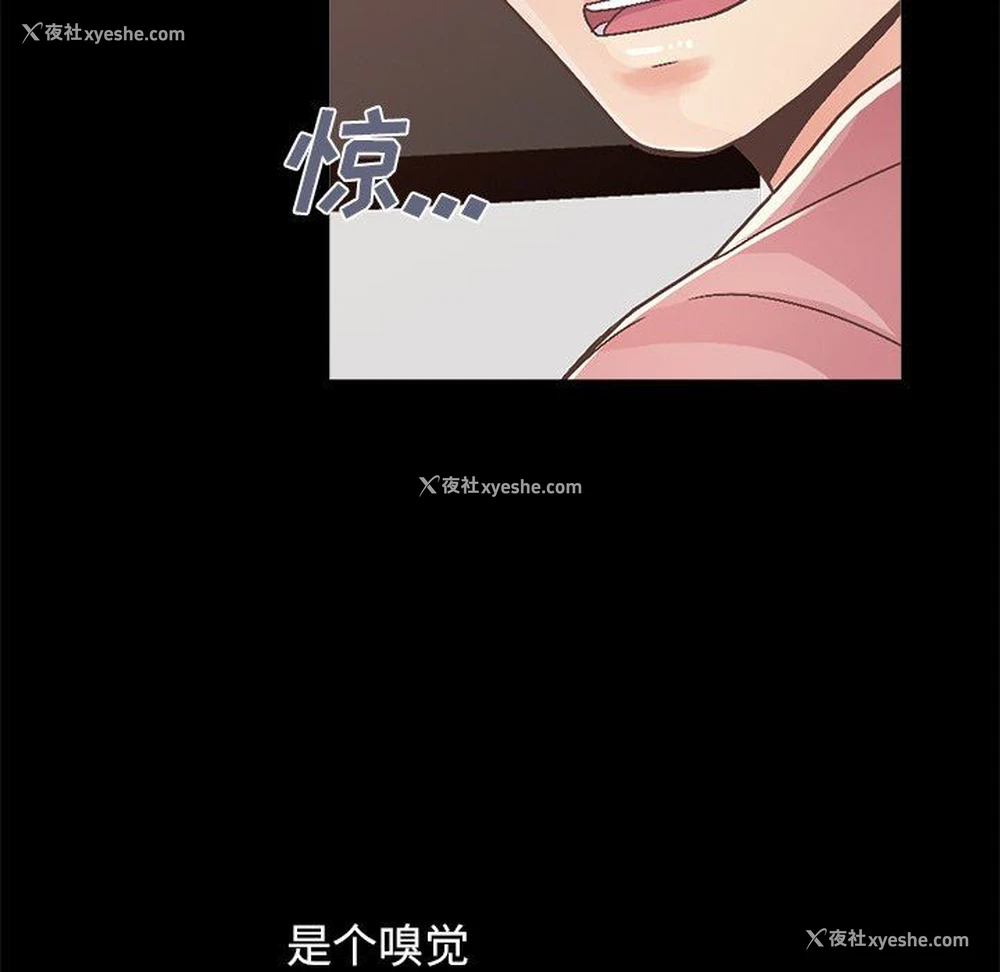 189P - 不该有的爱情