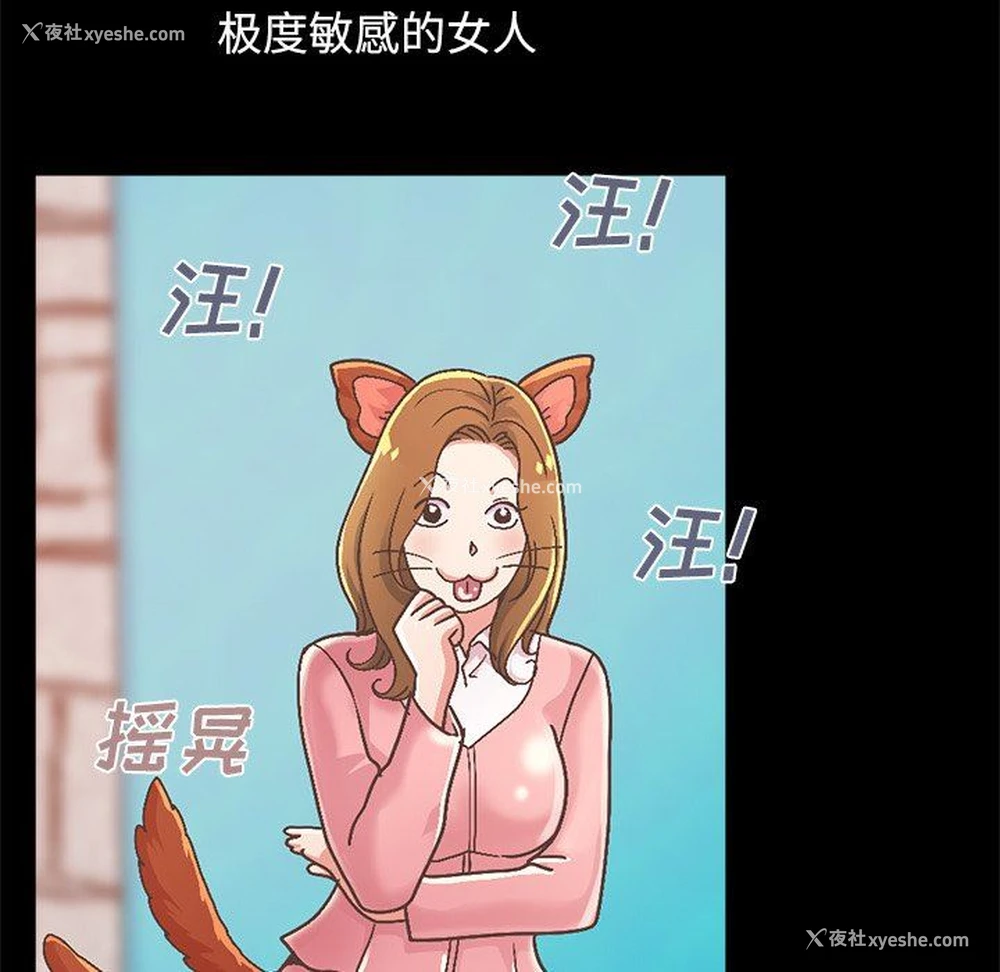 190P - 不该有的爱情