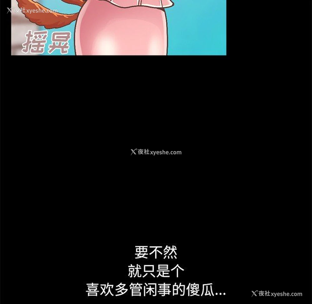 191P - 不该有的爱情