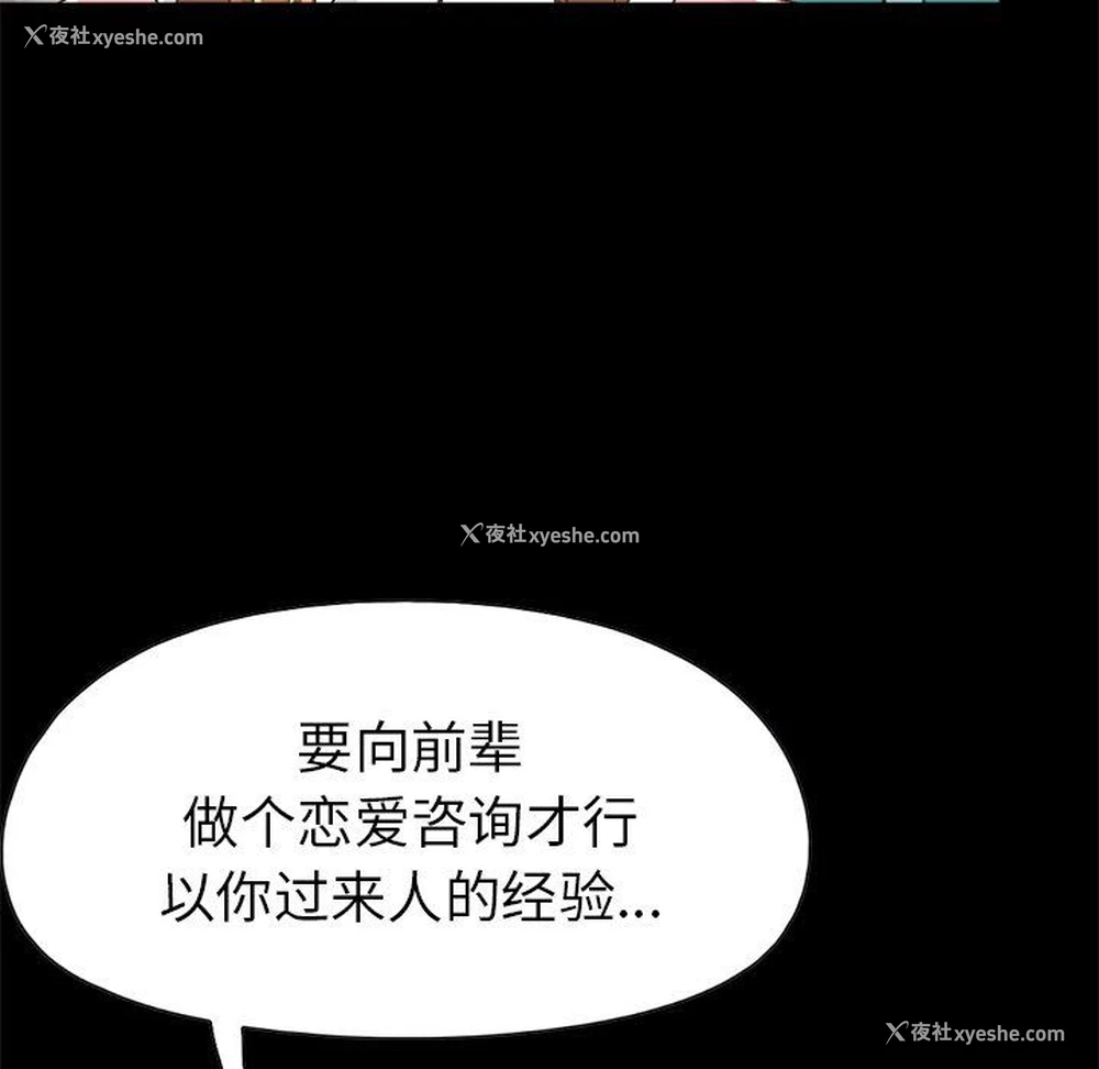 198P - 不该有的爱情