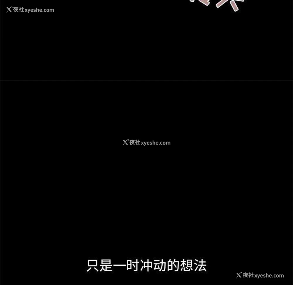 202P - 不该有的爱情