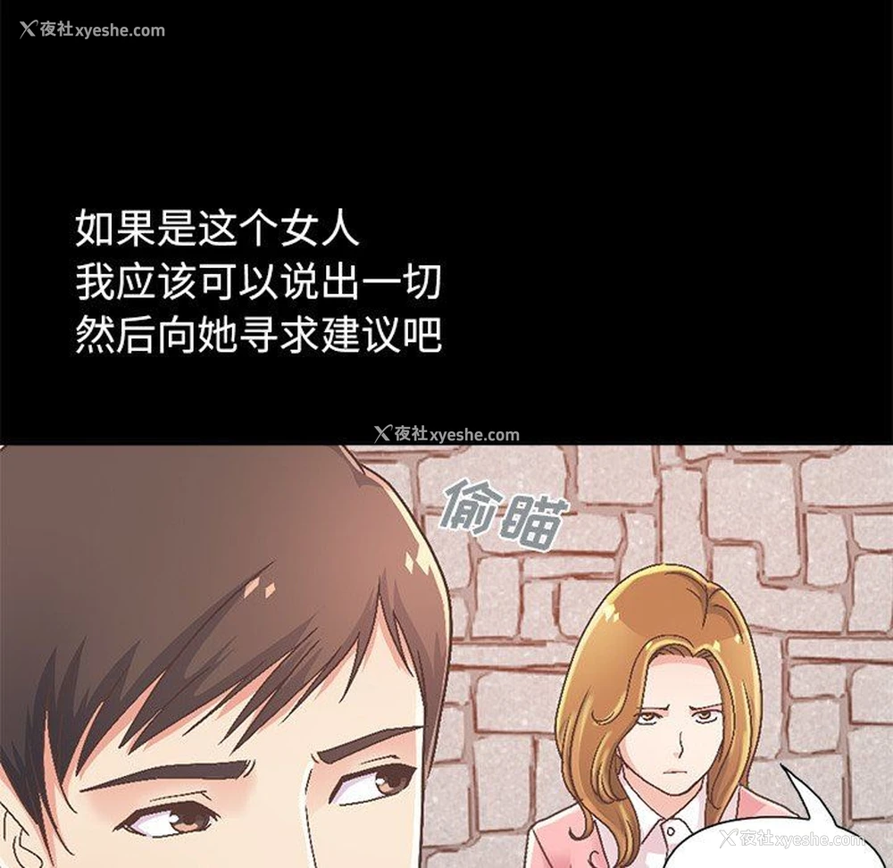 205P - 不该有的爱情