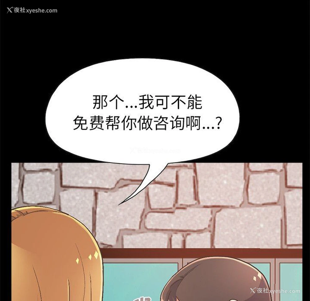 207P - 不该有的爱情