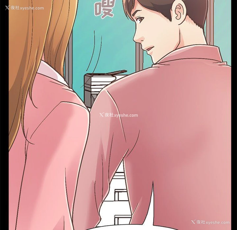 208P - 不该有的爱情