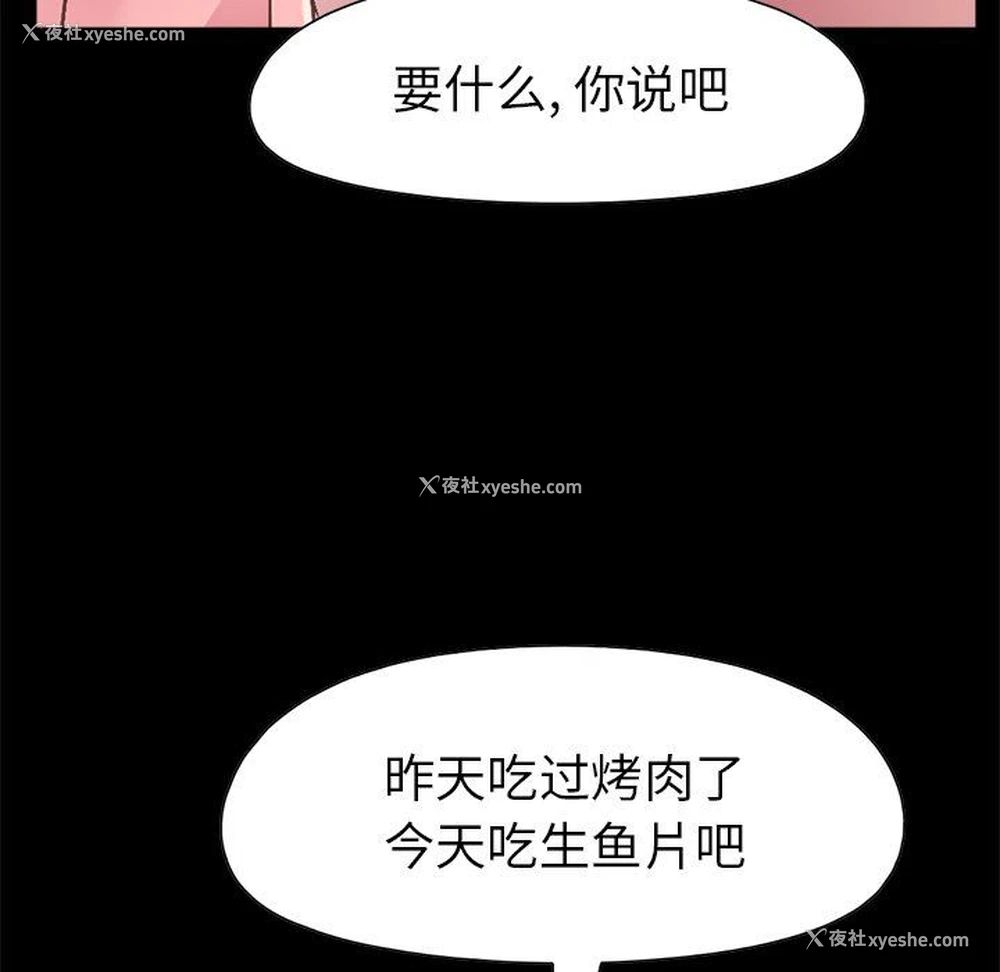 209P - 不该有的爱情
