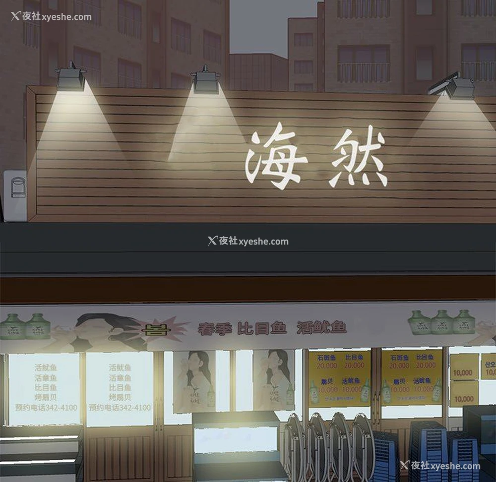 217P - 不该有的爱情
