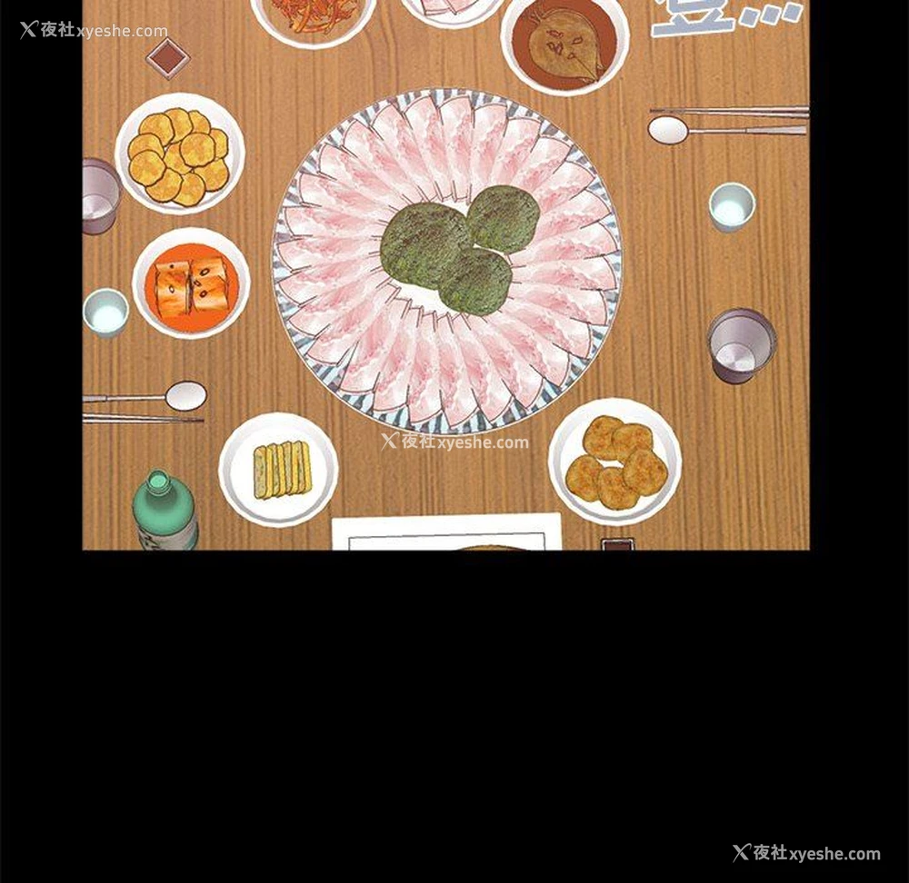 219P - 不该有的爱情