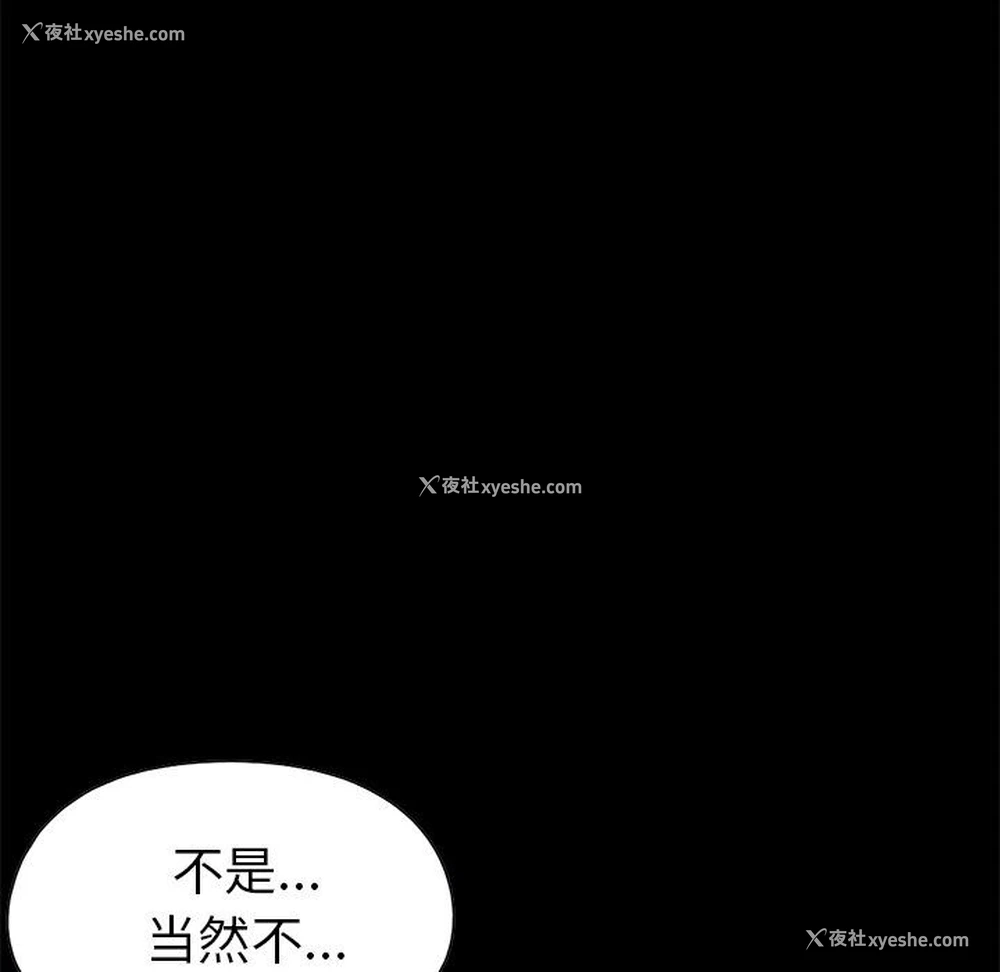 21P - 不该有的爱情