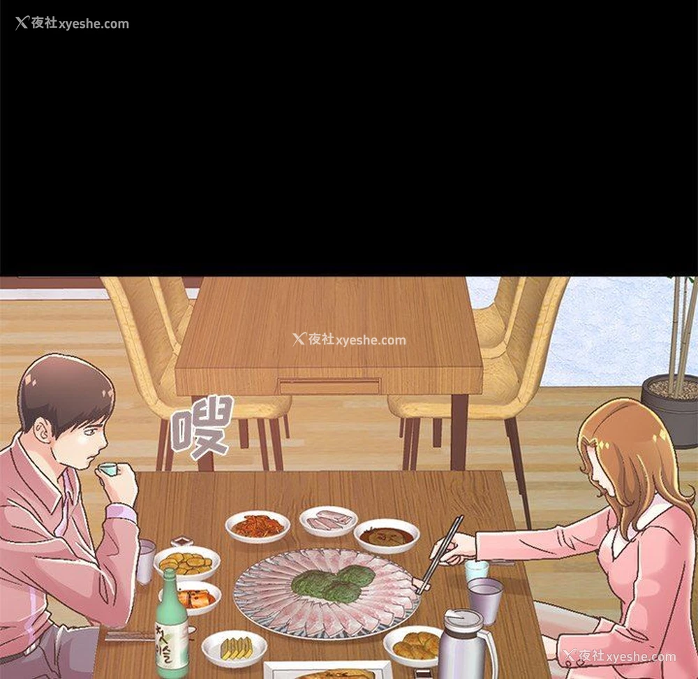 220P - 不该有的爱情