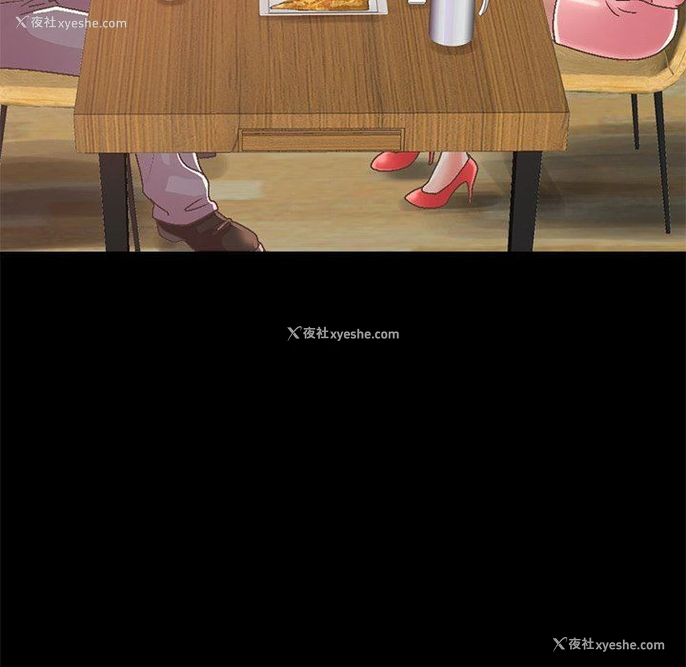221P - 不该有的爱情