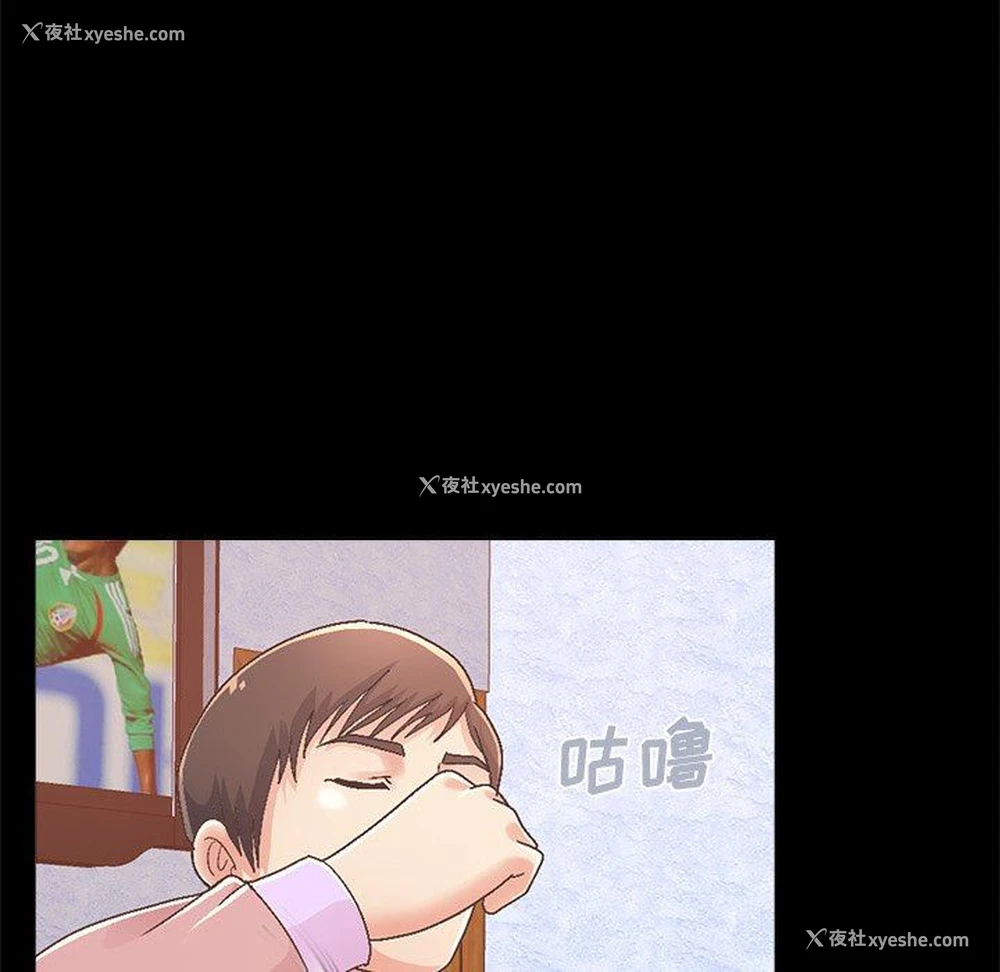 222P - 不该有的爱情
