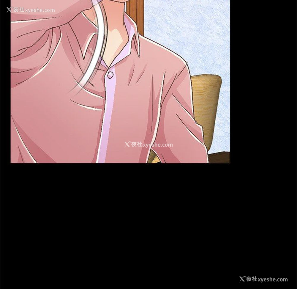 223P - 不该有的爱情