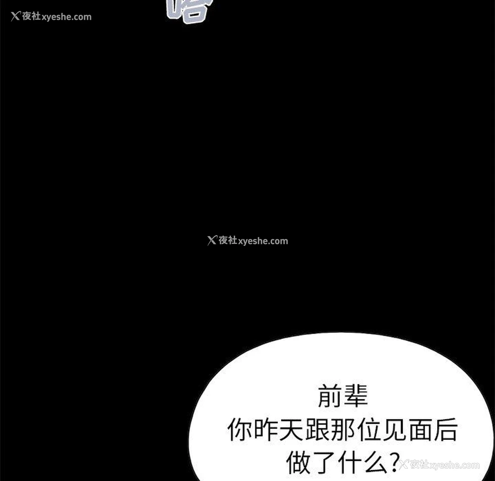 225P - 不该有的爱情