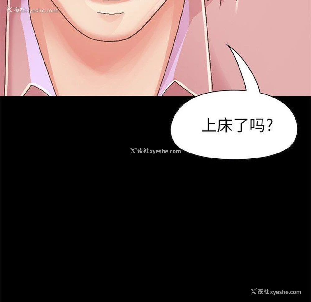 227P - 不该有的爱情