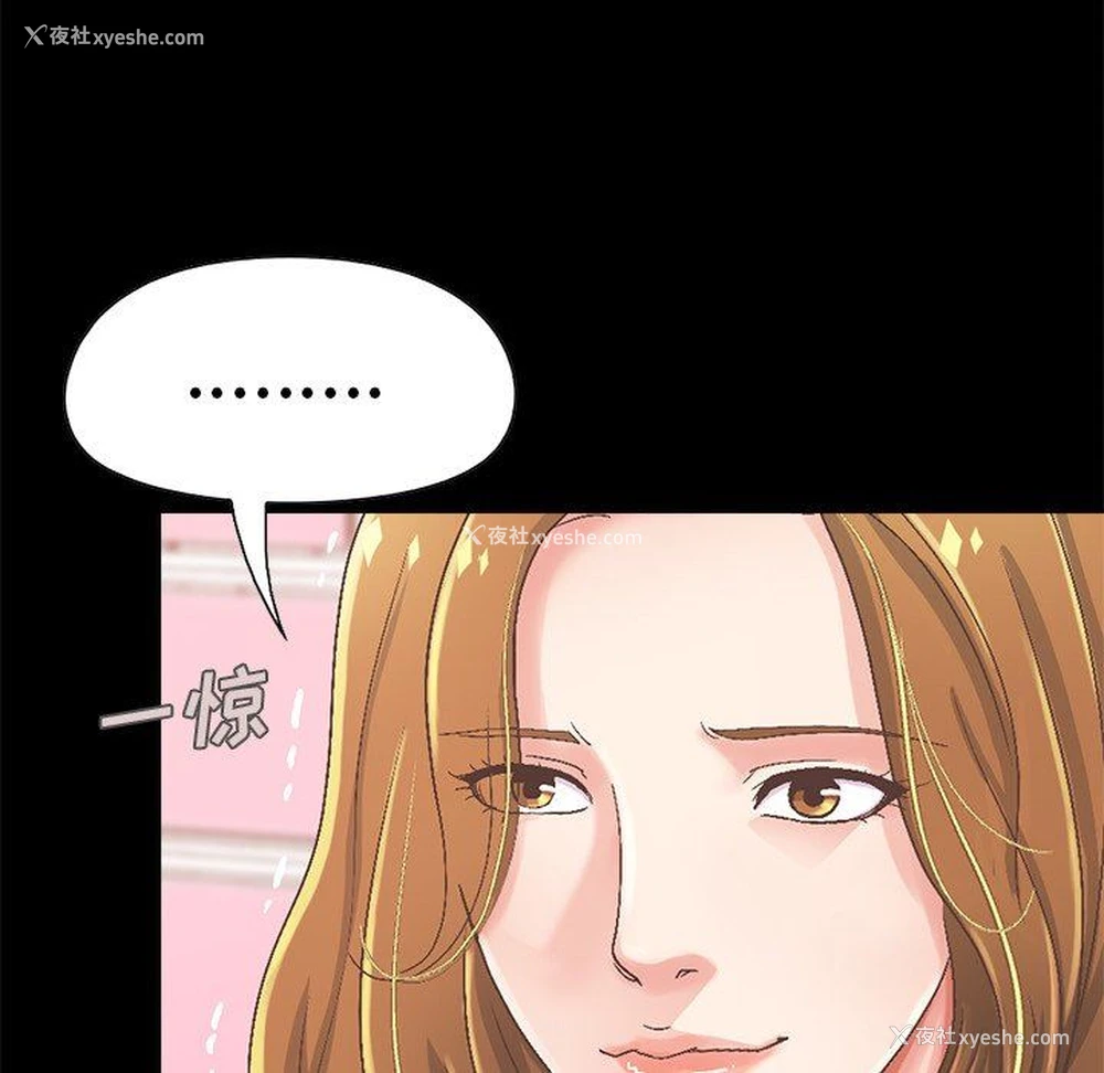 228P - 不该有的爱情