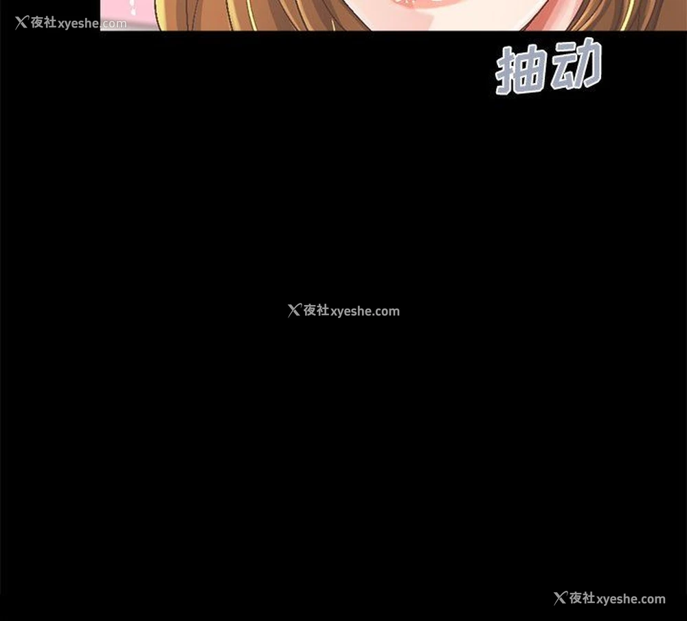 229P - 不该有的爱情